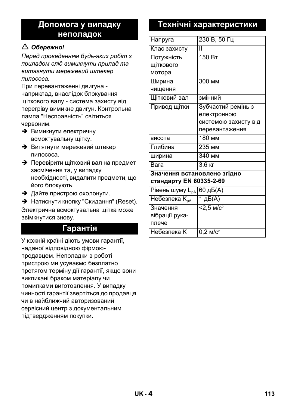 Karcher T 15-1 + ESB 34 User Manual | Page 113 / 116