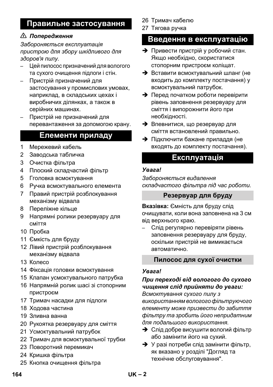 Karcher IVC 60-24-2 Ap User Manual | Page 164 / 172