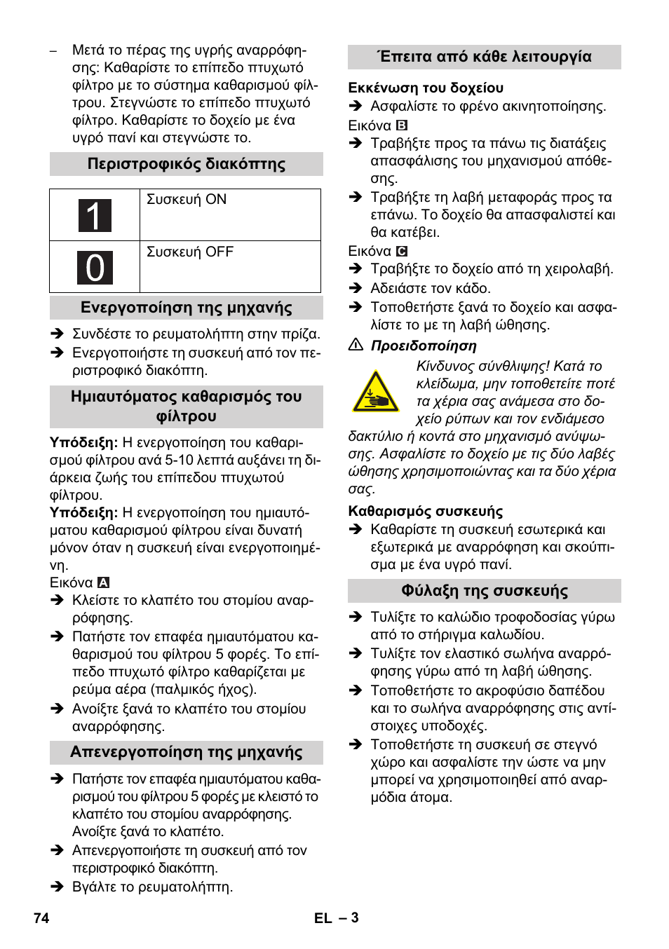 Karcher IVC 60-24-2 Ap User Manual | Page 74 / 172