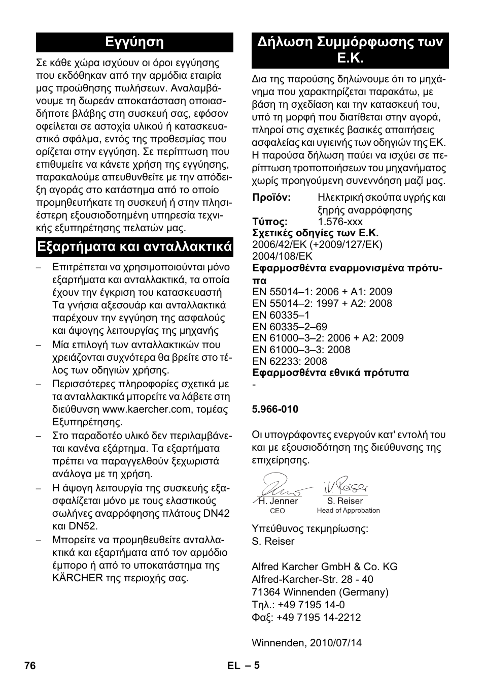 Karcher IVC 60-24-2 Ap User Manual | Page 76 / 172