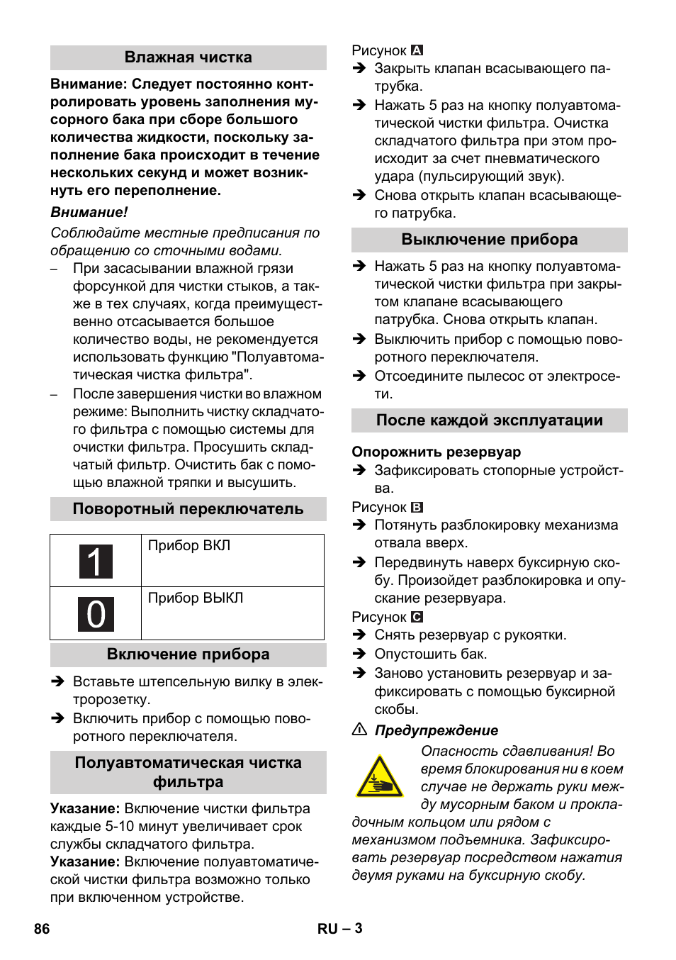 Karcher IVC 60-24-2 Ap User Manual | Page 86 / 172