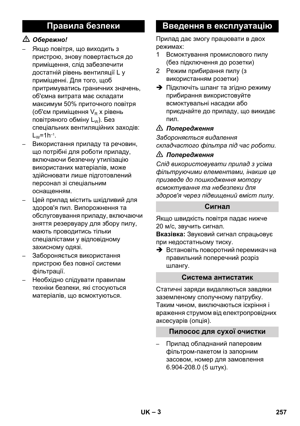 Правила безпеки введення в експлуатацію | Karcher NT 55-1 Tact Te M User Manual | Page 257 / 272