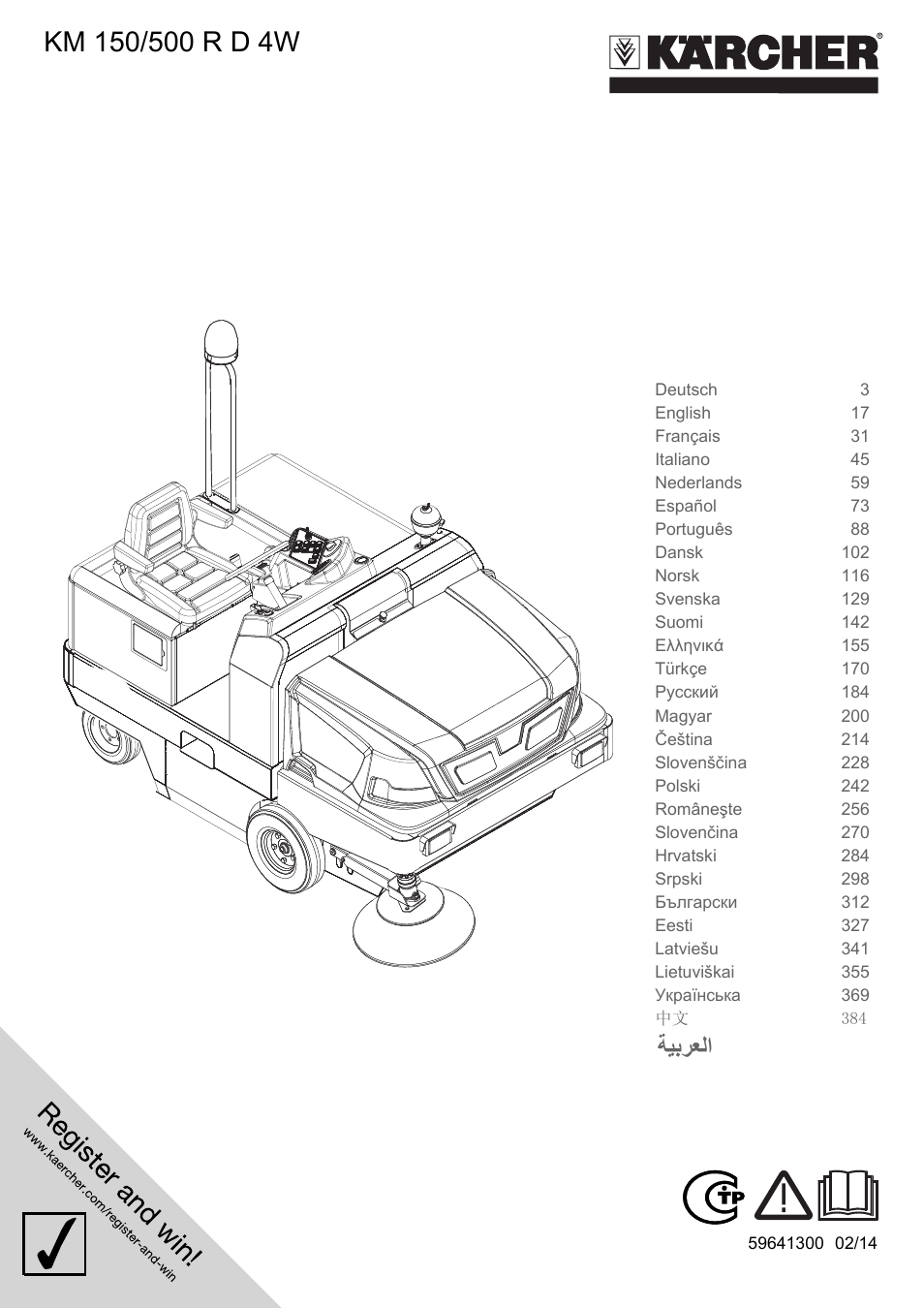 Karcher KM 150-500 D 4-r�drig User Manual | 420 pages