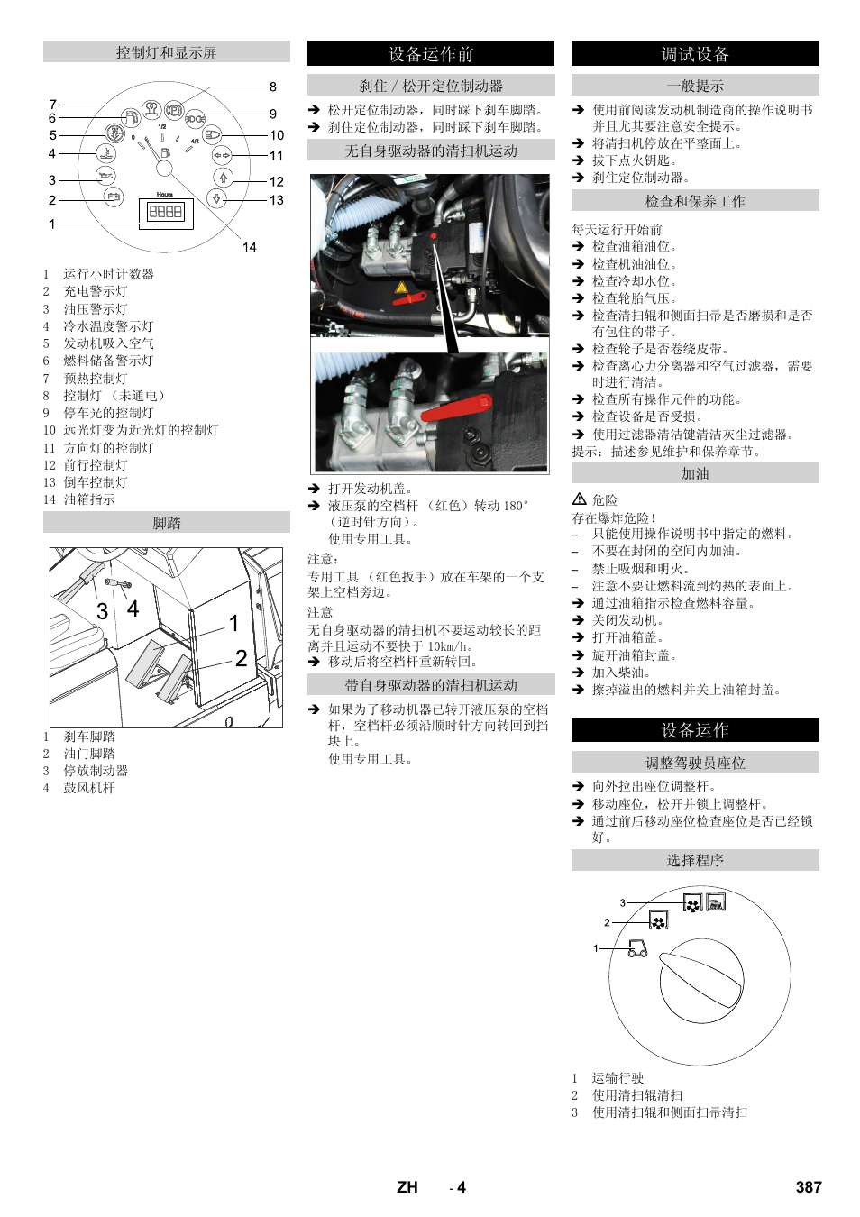 Karcher KM 150-500 D 4-r�drig User Manual | Page 387 / 420