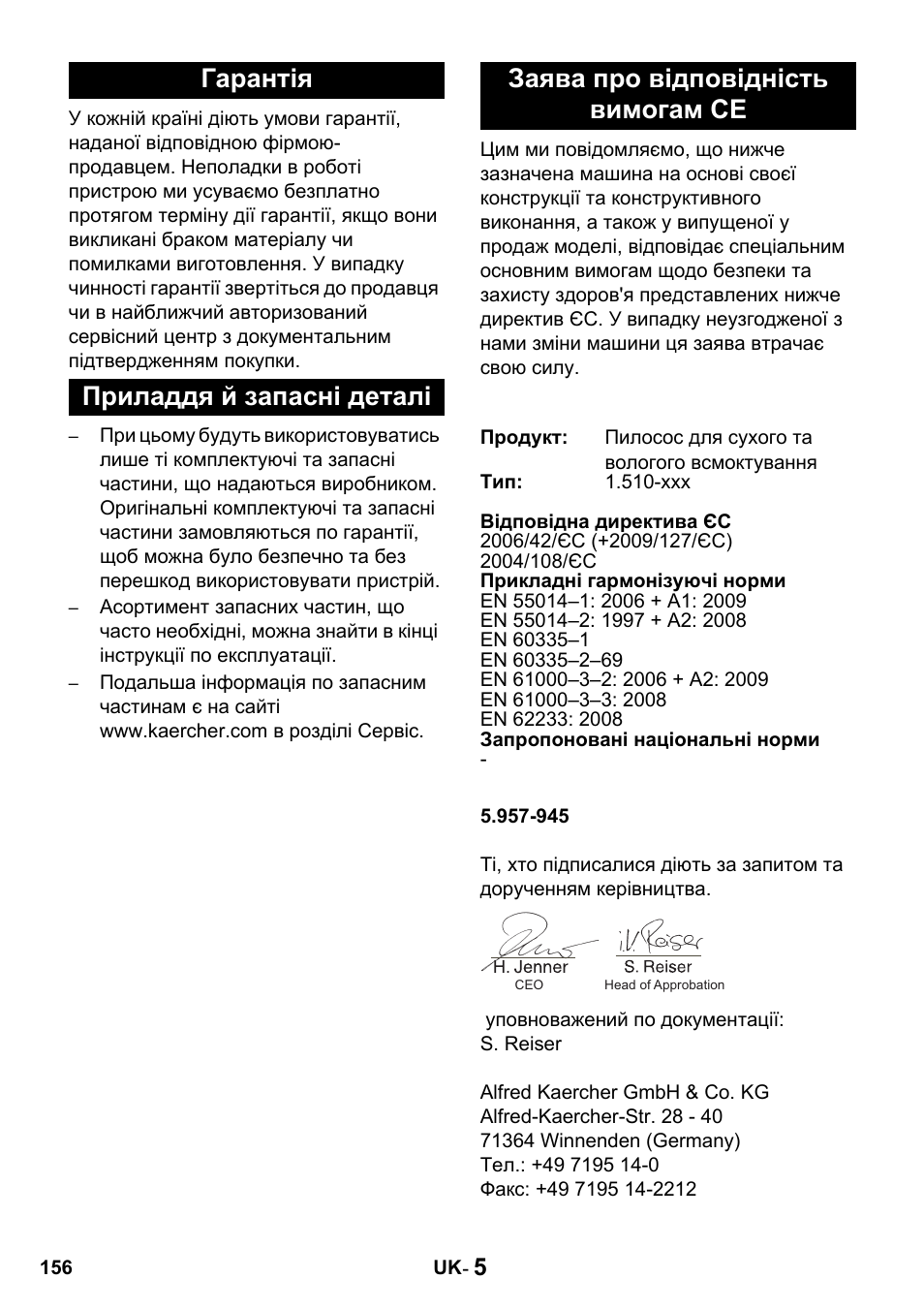 Karcher NT 14-1 Classic User Manual | Page 156 / 164