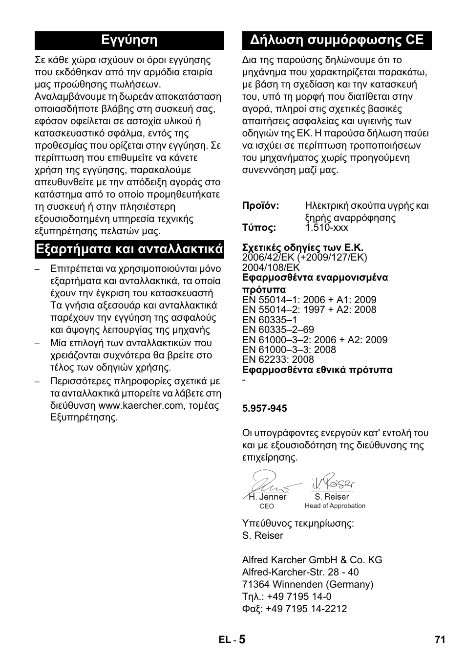 Karcher NT 14-1 Classic User Manual | Page 71 / 164