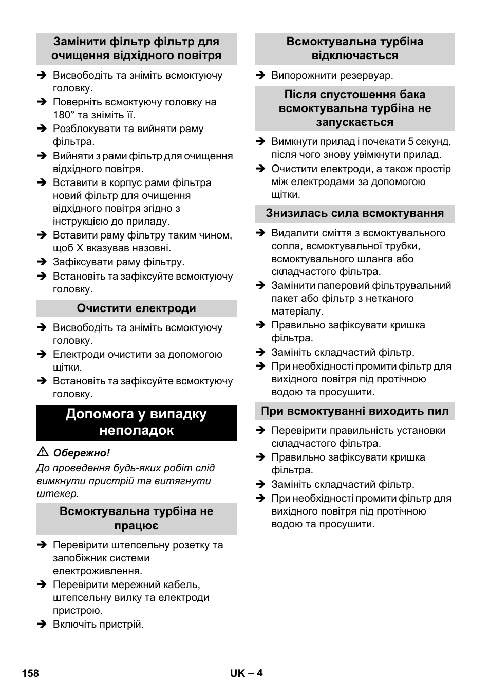 Допомога у випадку неполадок | Karcher NT 14-1 Ap User Manual | Page 158 / 168