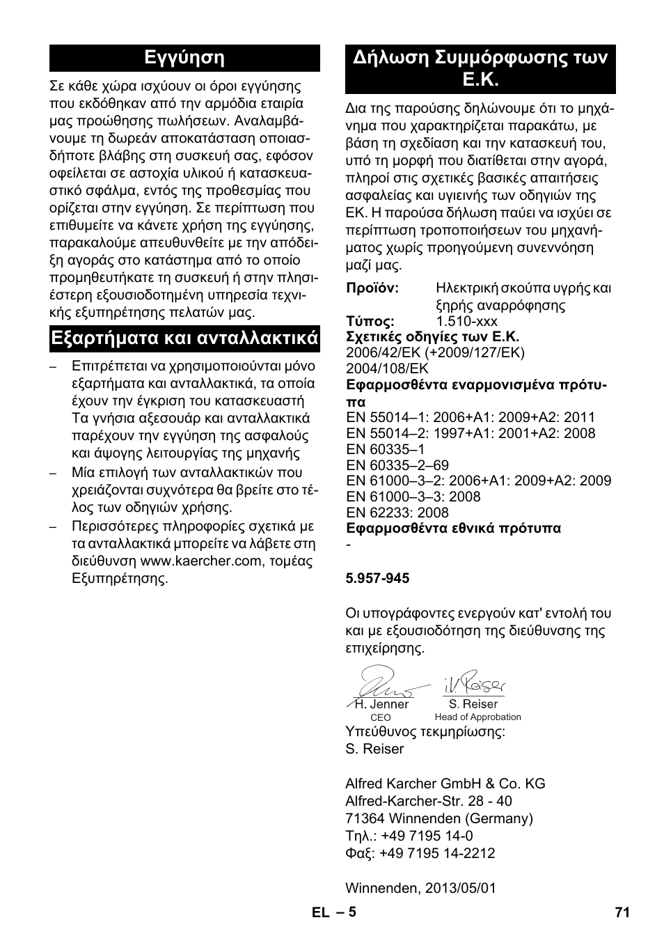 Karcher NT 14-1 Ap User Manual | Page 71 / 168