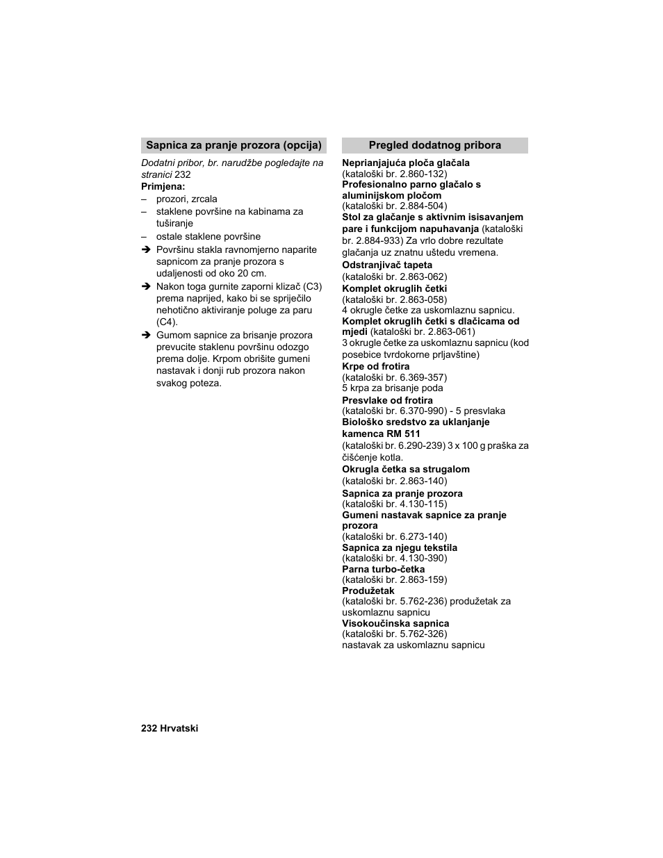 Karcher HDC advanced User Manual | Page 232 / 302