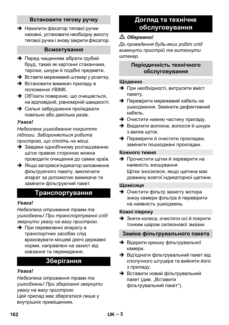 Встановити тягову ручку, Всмоктування, Транспортування | Зберігання, Догляд та технічне обслуговування, Періодичність технічного обслуговування, Щоденно, Кожного тижня, Щомісяця, Кожні півроку | Karcher CV 66-2 User Manual | Page 162 / 172