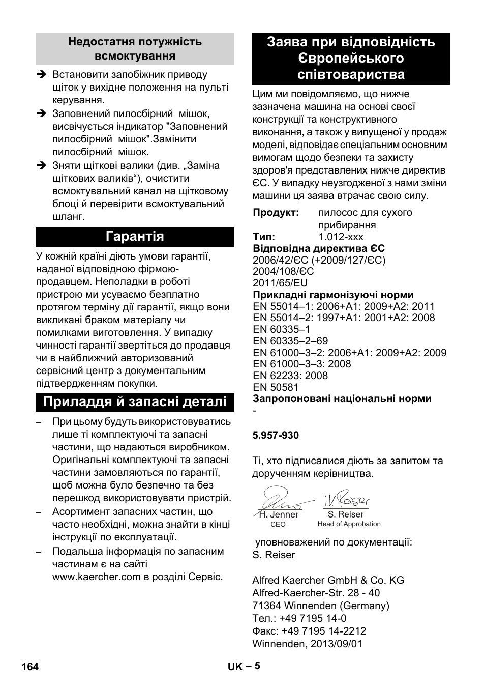 Недостатня потужність всмоктування, Гарантія, Приладдя й запасні деталі | Karcher CV 66-2 User Manual | Page 164 / 172