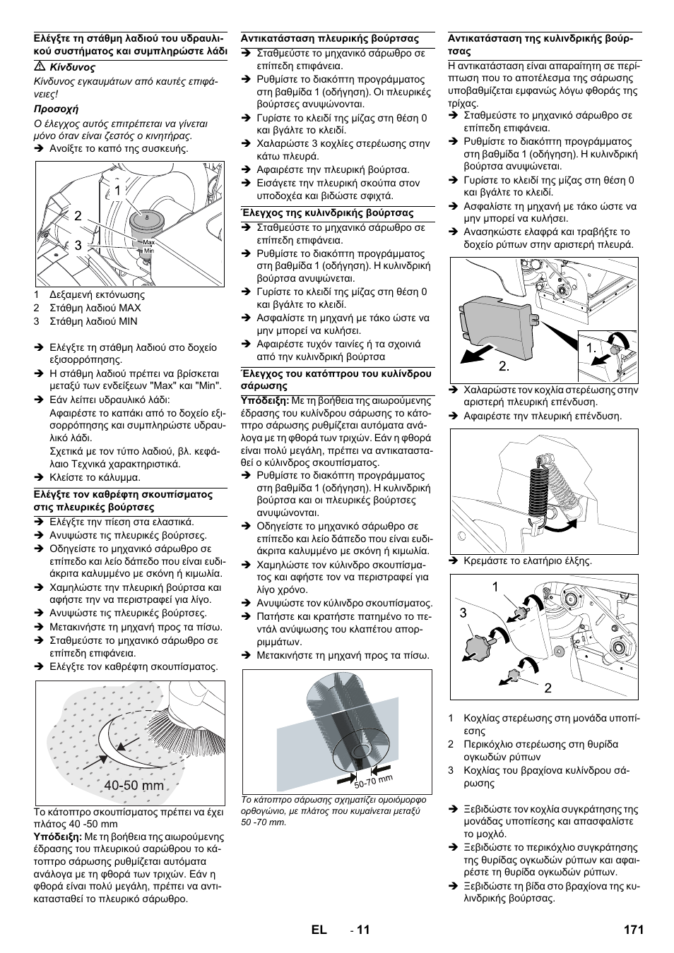 Karcher KM 90-60 R P Advanced User Manual | Page 171 / 397
