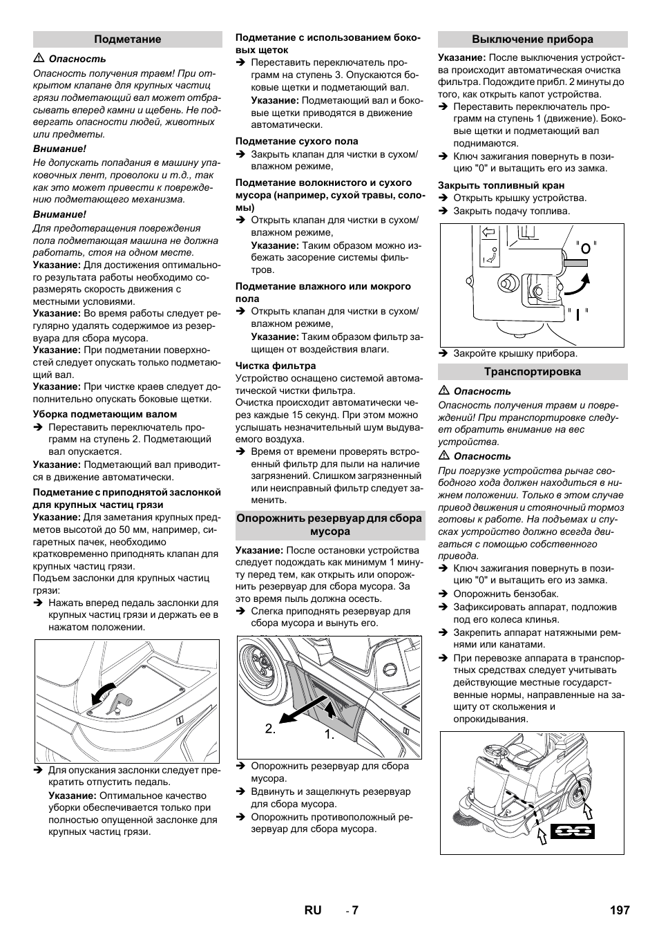 Karcher KM 90-60 R P Advanced User Manual | Page 197 / 397