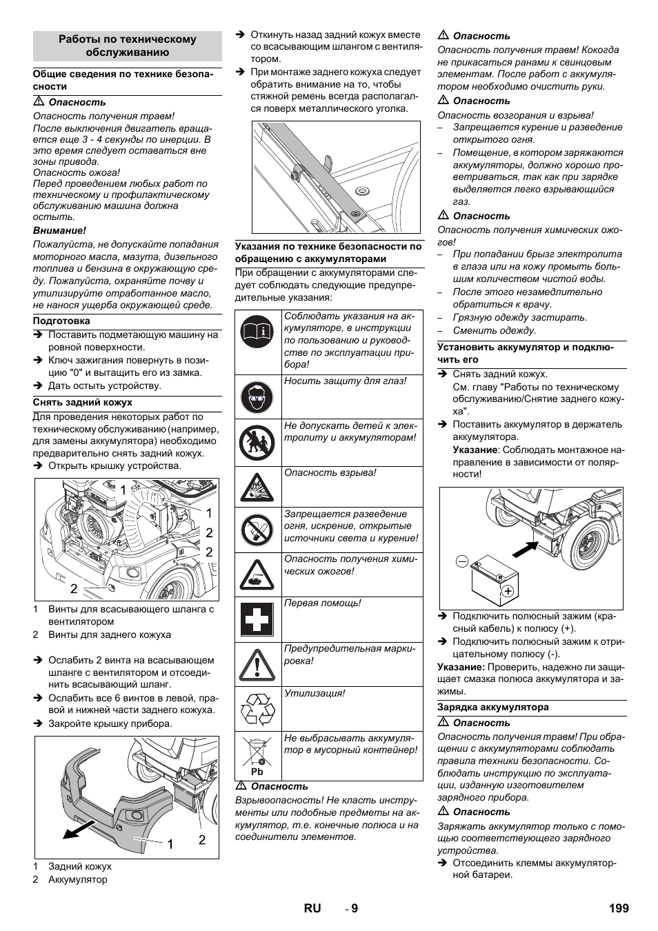 Karcher KM 90-60 R P Advanced User Manual | Page 199 / 397