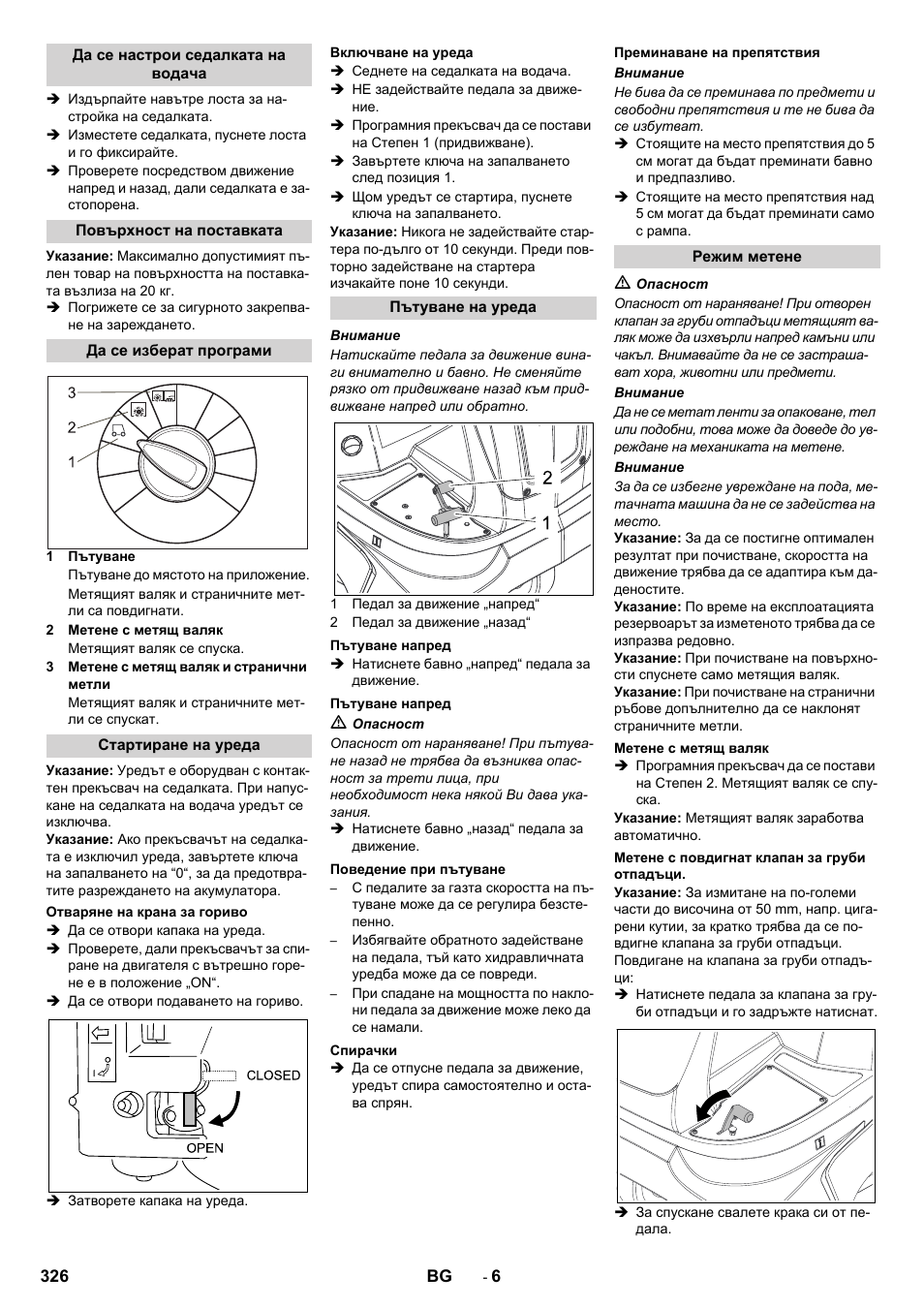 Karcher KM 90-60 R P Advanced User Manual | Page 326 / 397