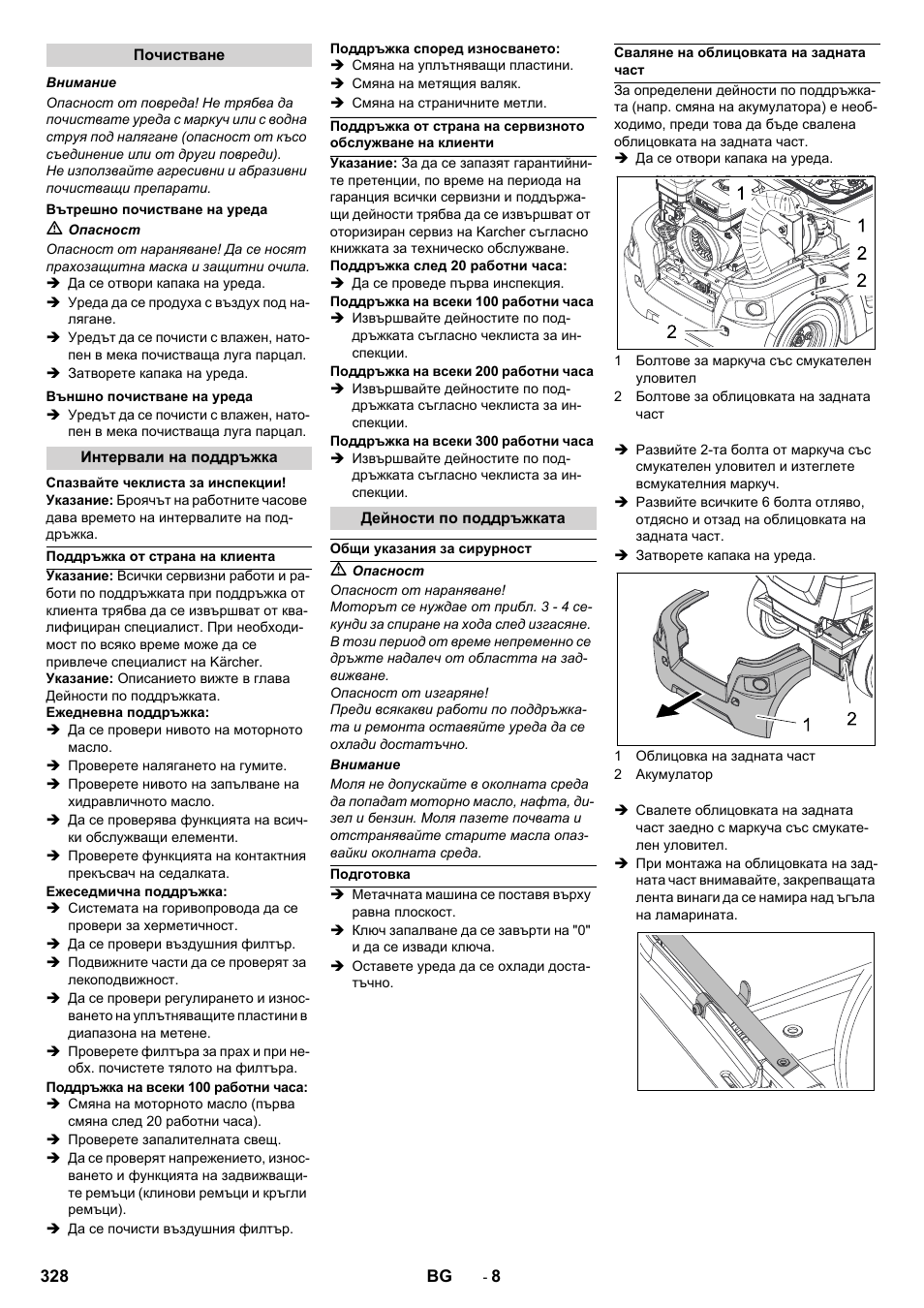 Karcher KM 90-60 R P Advanced User Manual | Page 328 / 397