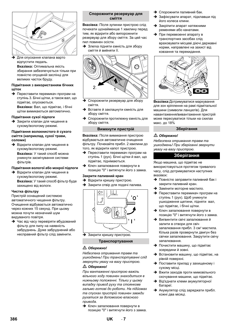 Зберігання | Karcher KM 90-60 R P Advanced User Manual | Page 386 / 397