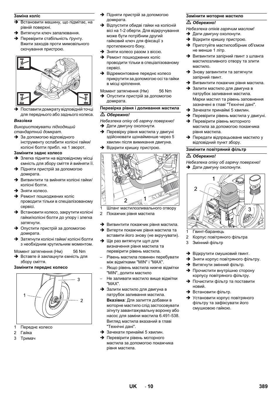 Karcher KM 90-60 R P Advanced User Manual | Page 389 / 397