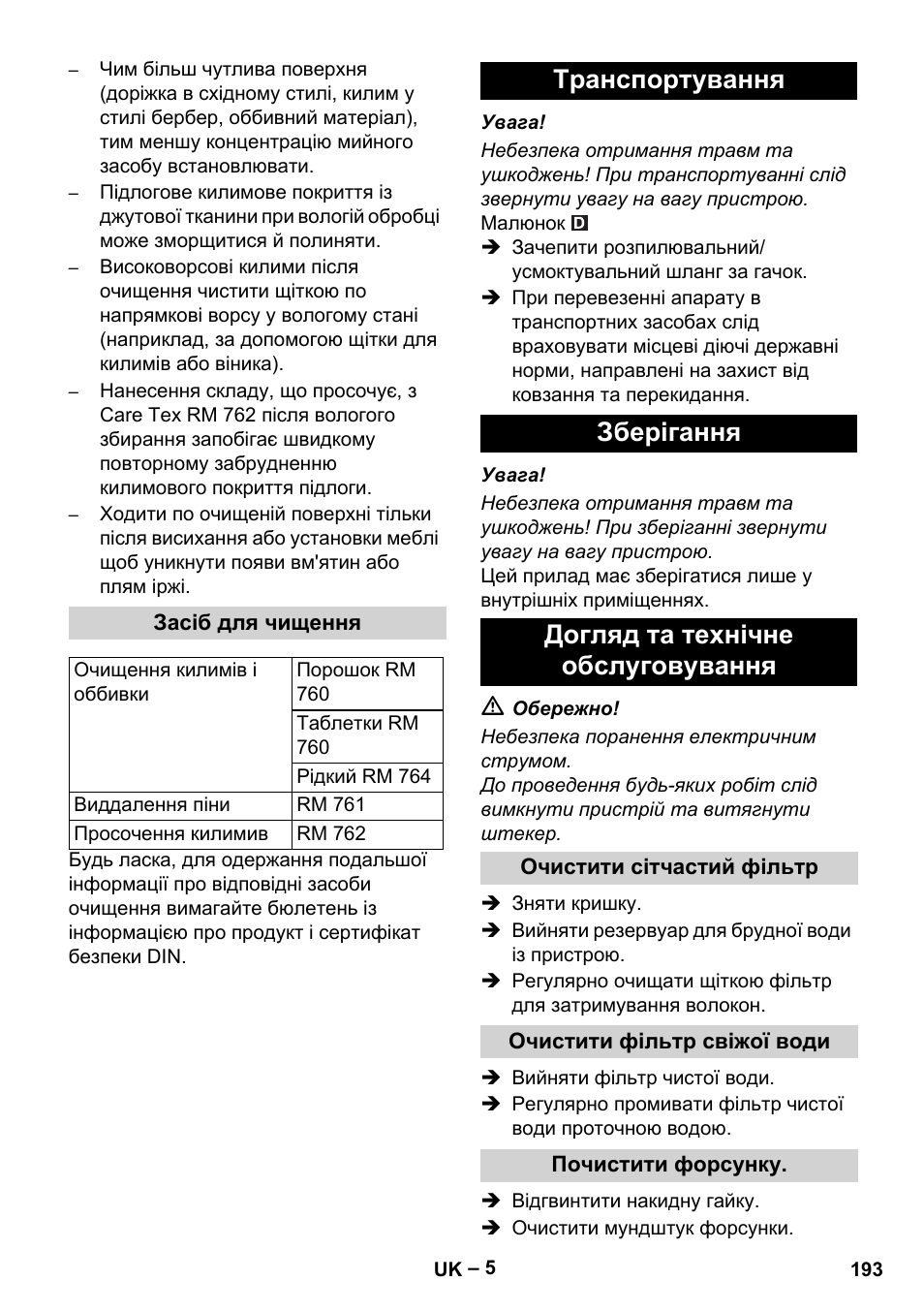 Karcher PUZZI 8-1 C User Manual | Page 193 / 204