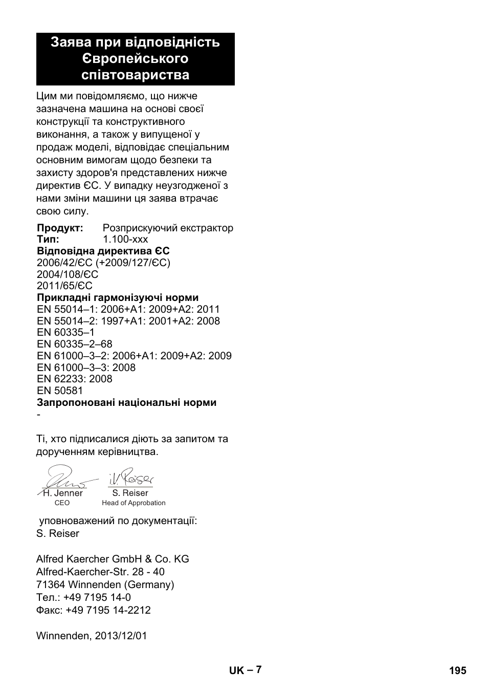 Karcher PUZZI 8-1 C User Manual | Page 195 / 204