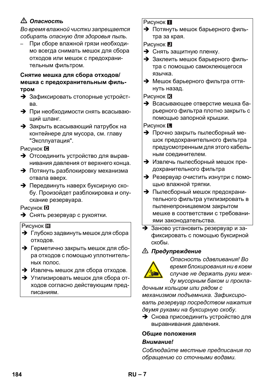 Karcher IVC 60-12-1 Ec H Z22 User Manual | Page 184 / 372