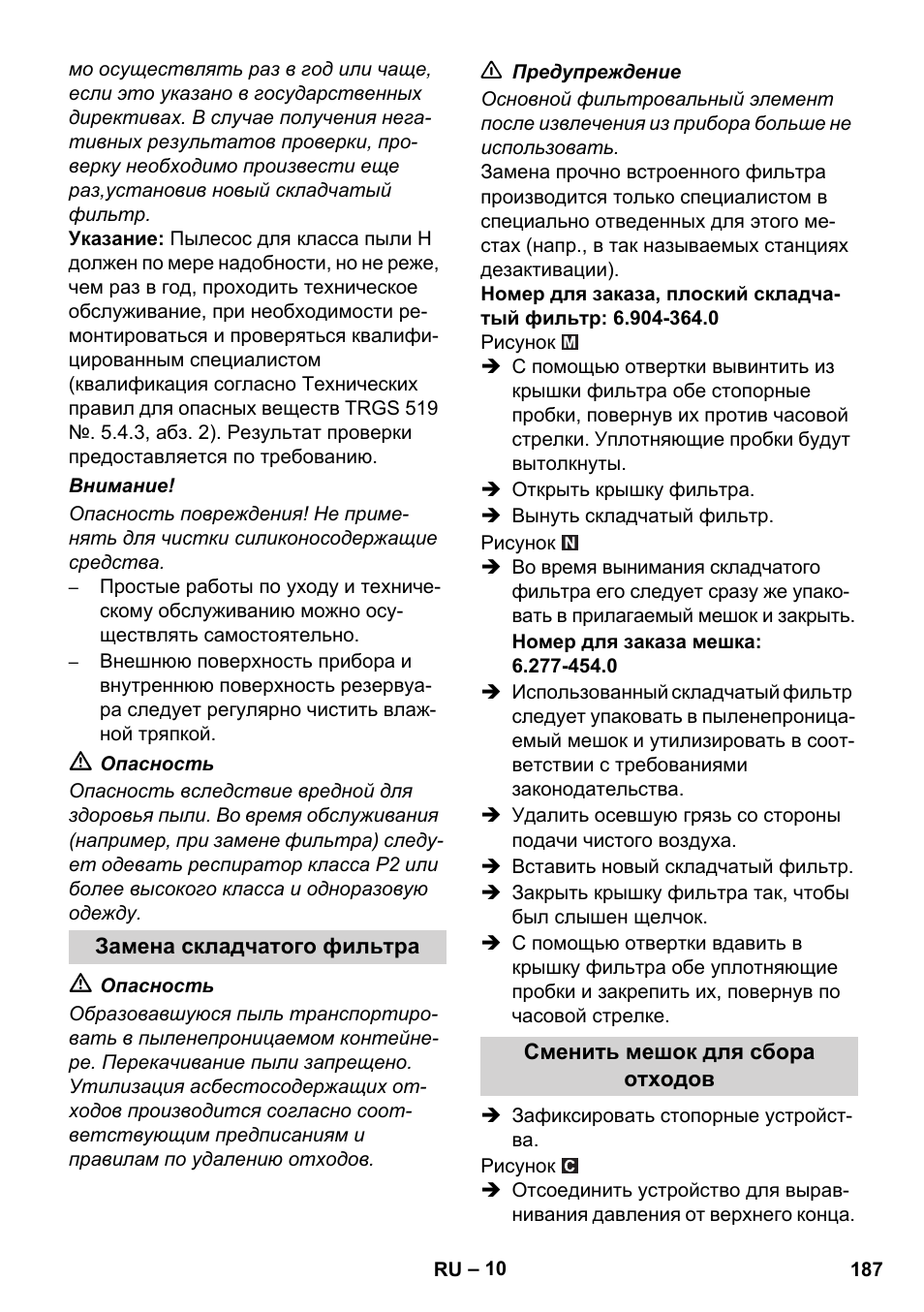 Karcher IVC 60-12-1 Ec H Z22 User Manual | Page 187 / 372