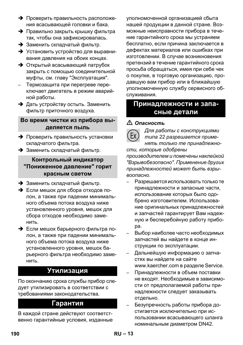 Karcher IVC 60-12-1 Ec H Z22 User Manual | Page 190 / 372