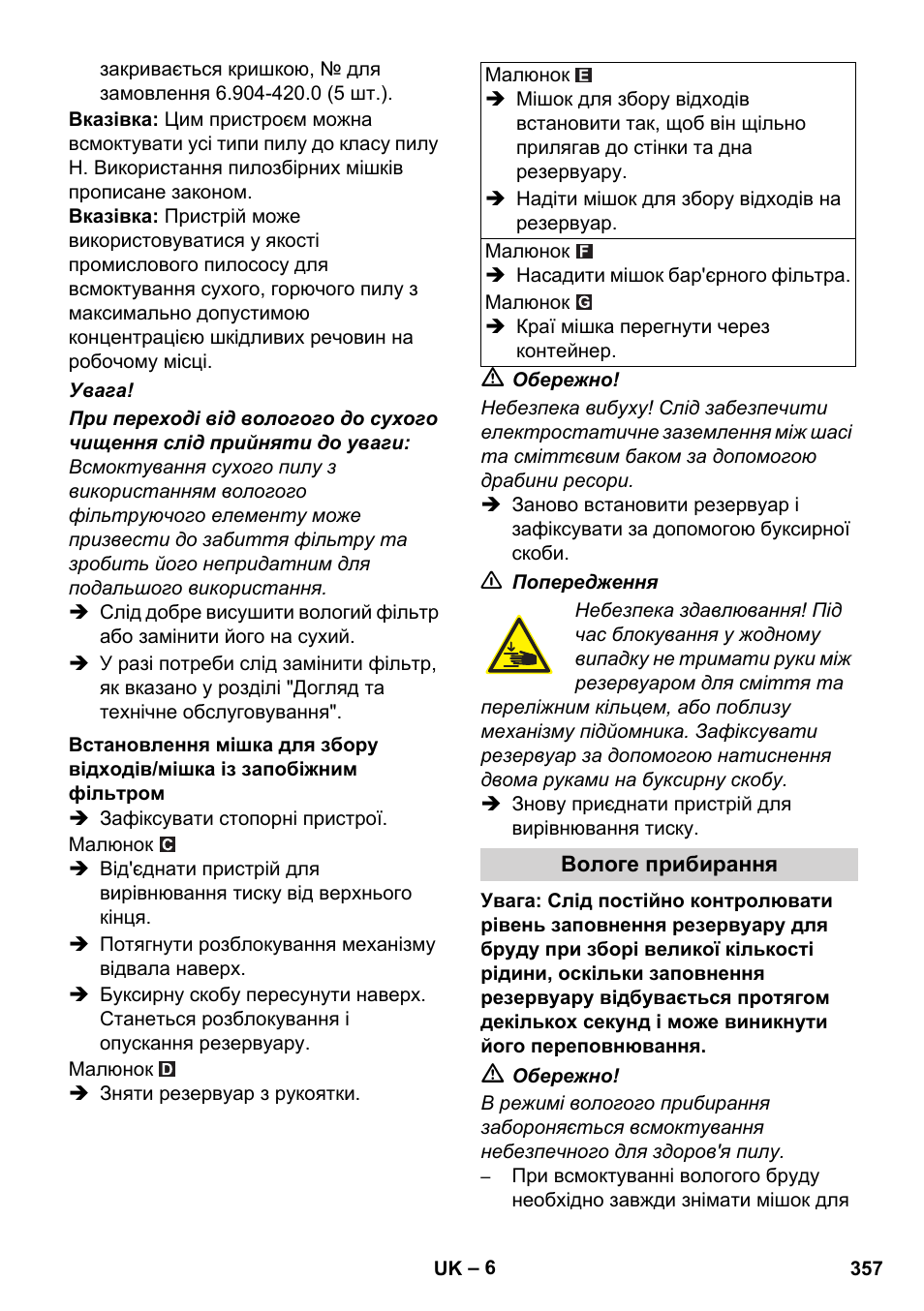 Karcher IVC 60-12-1 Ec H Z22 User Manual | Page 357 / 372