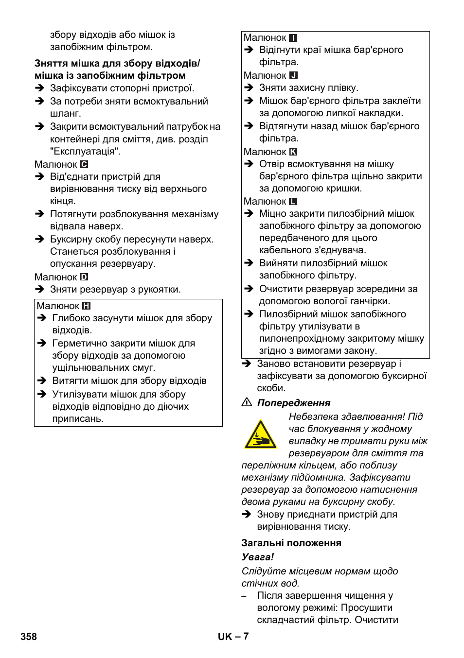 Karcher IVC 60-12-1 Ec H Z22 User Manual | Page 358 / 372