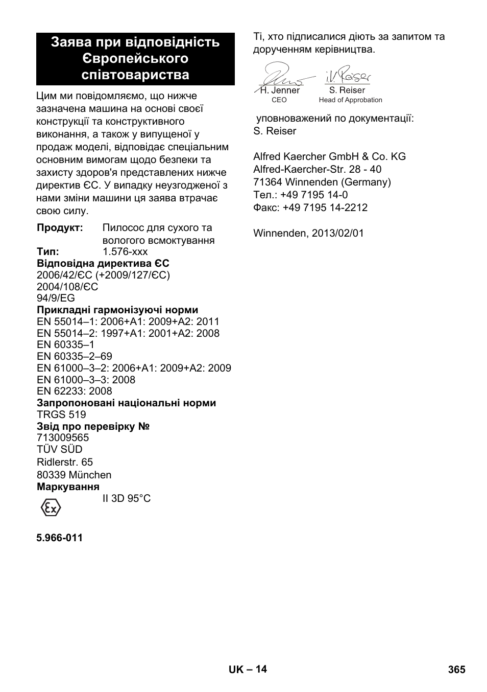 Karcher IVC 60-12-1 Ec H Z22 User Manual | Page 365 / 372