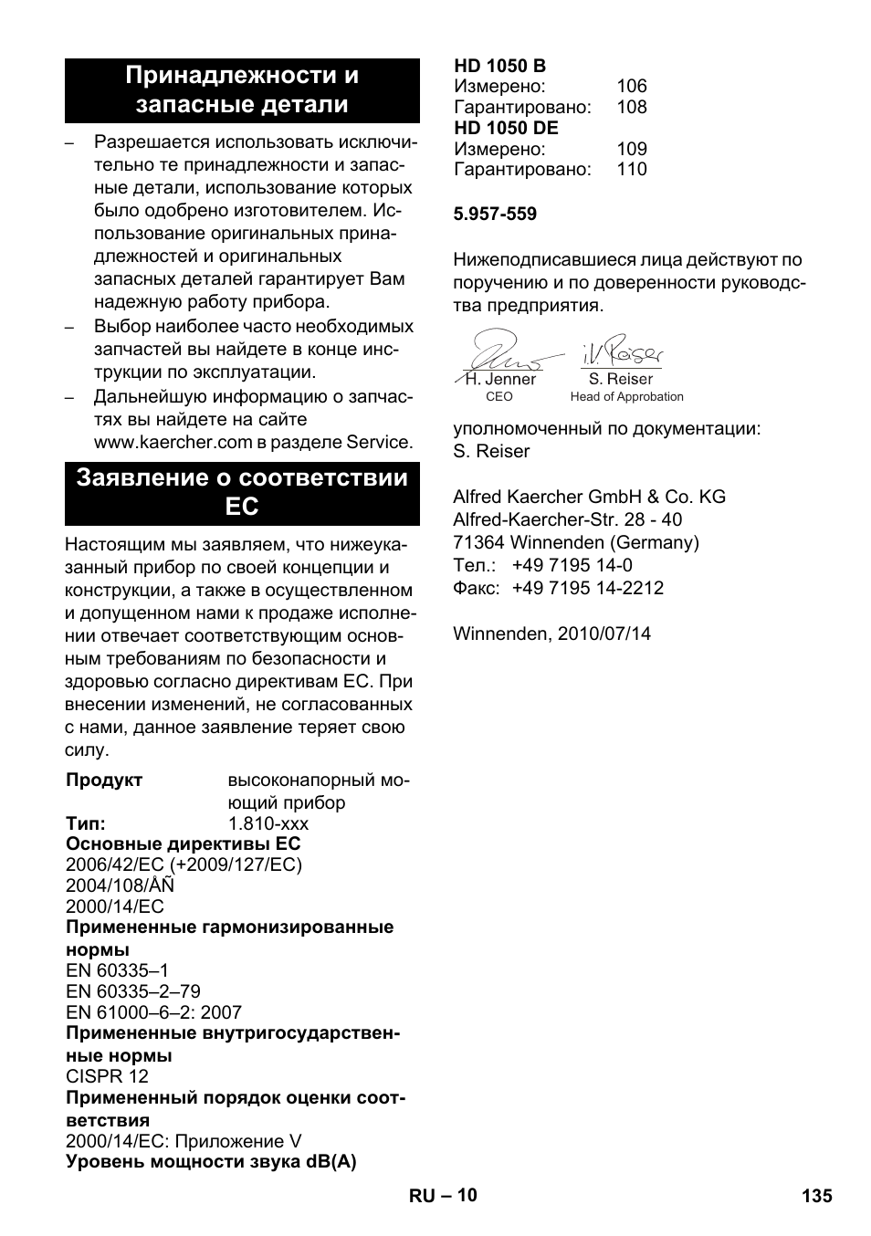 Karcher HD 1050 B User Manual | Page 135 / 270