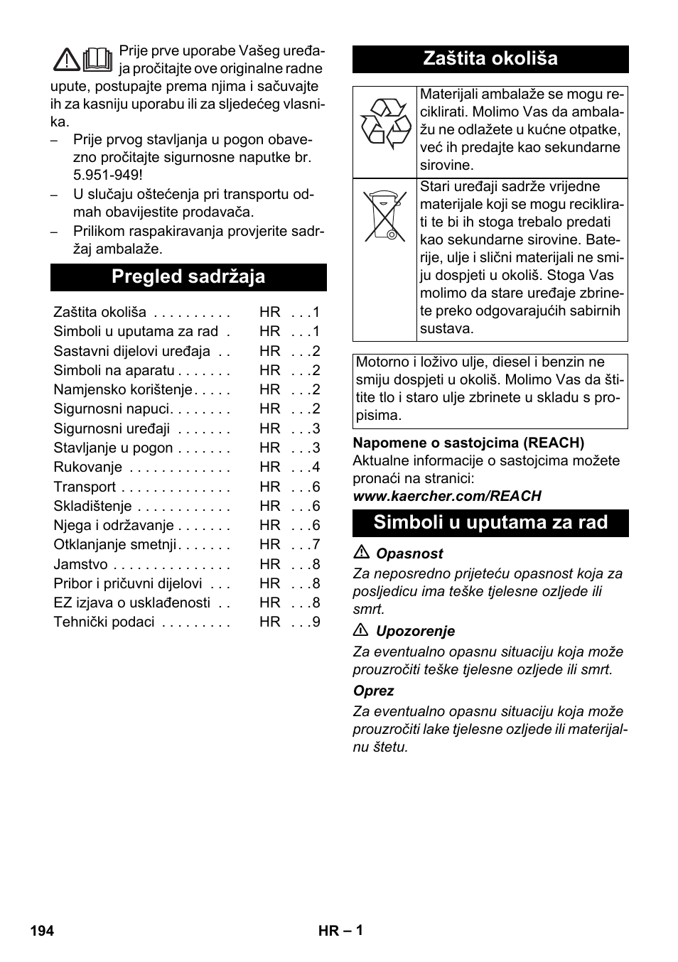 Hrvatski, Pregled sadržaja, Zaštita okoliša | Simboli u uputama za rad | Karcher HD 1050 B User Manual | Page 194 / 270