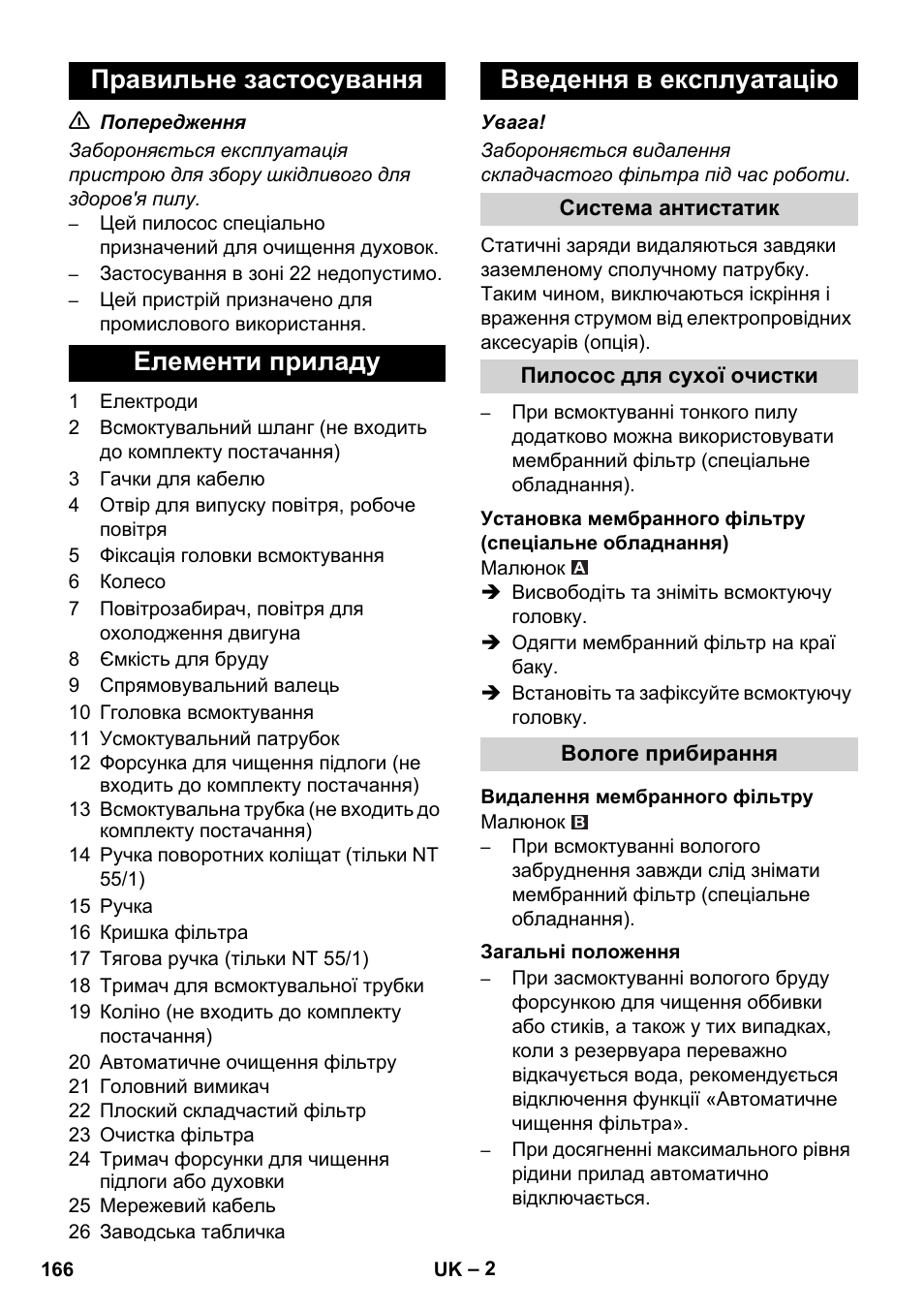 Karcher NT 55-1 Tact Bs User Manual | Page 166 / 180