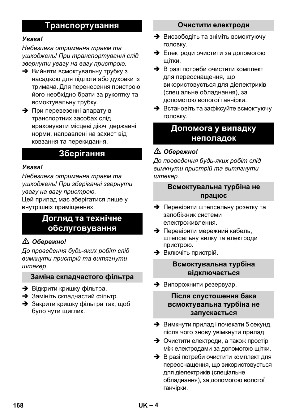 Допомога у випадку неполадок | Karcher NT 55-1 Tact Bs User Manual | Page 168 / 180