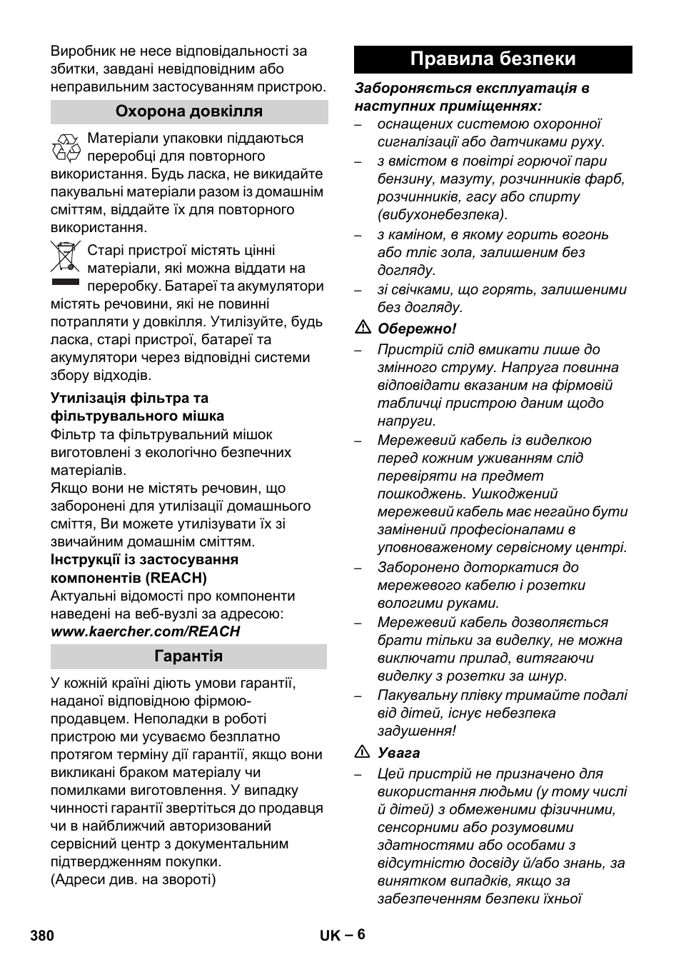 Правила безпеки | Karcher Robot RC 3000 User Manual | Page 380 / 400