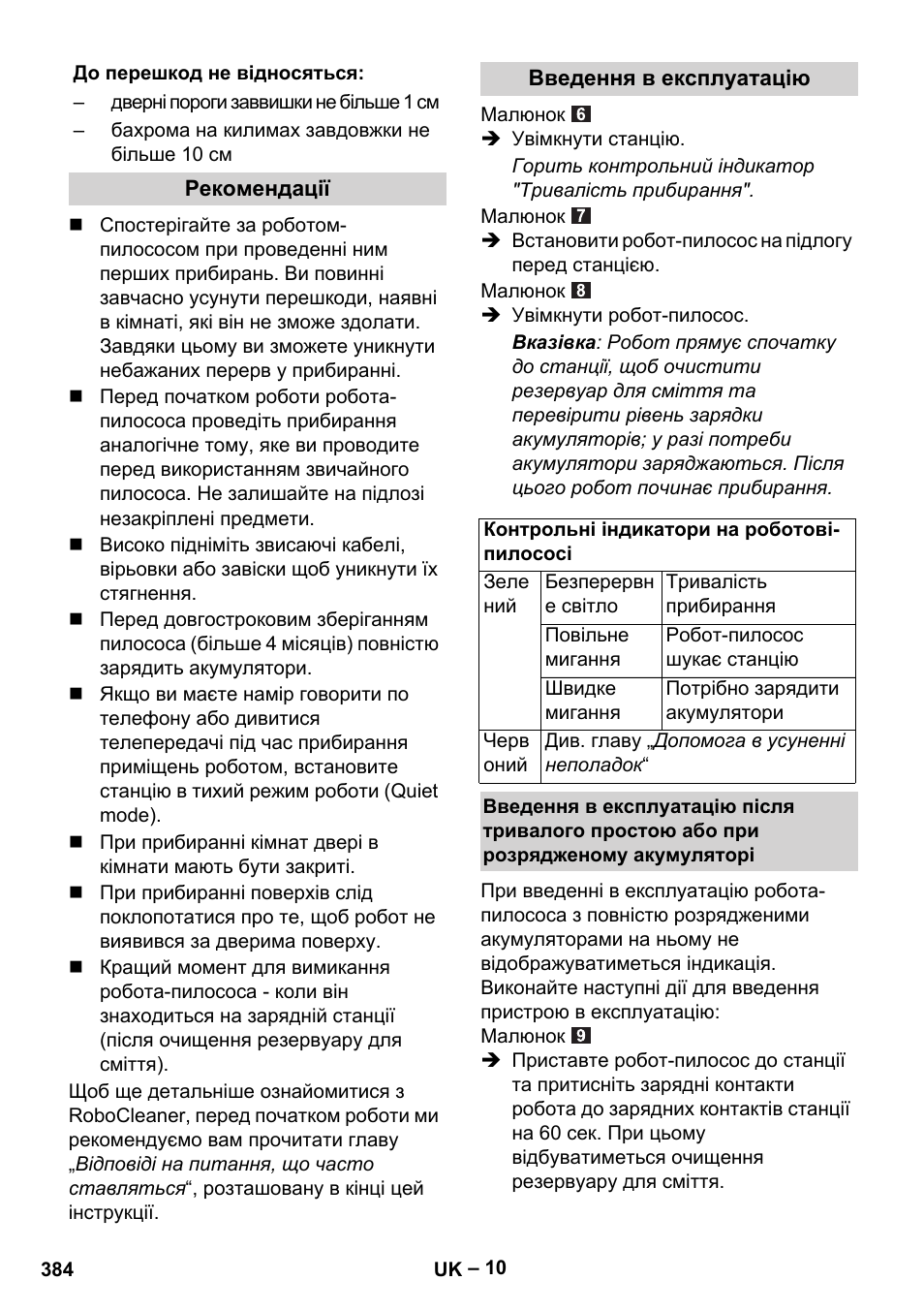 Karcher Robot RC 3000 User Manual | Page 384 / 400