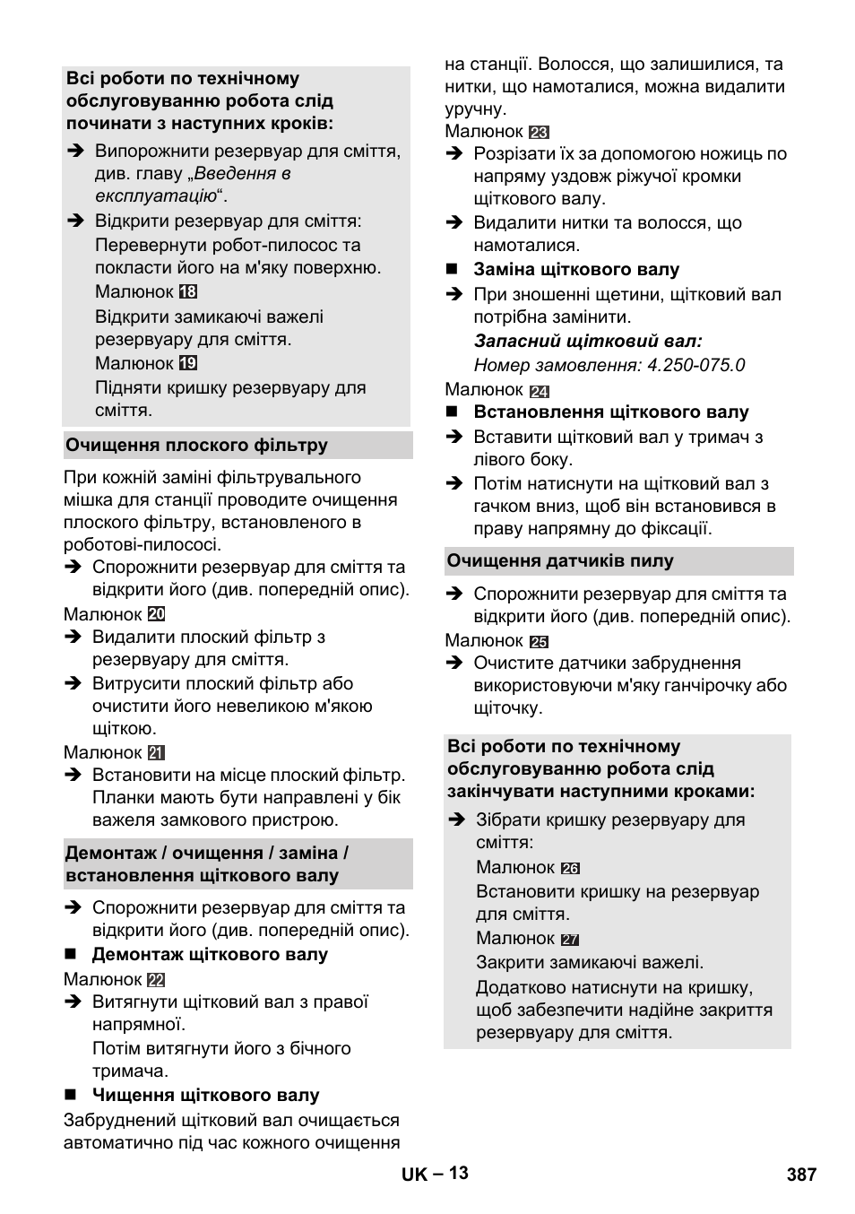 Karcher Robot RC 3000 User Manual | Page 387 / 400