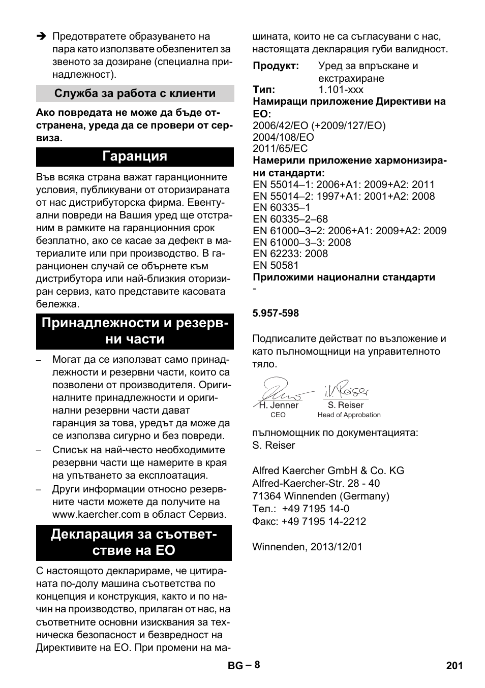 Служба за работа с клиенти, Гаранция, Принадлежности и резервни части | Декларация за съответствие на ео | Karcher Puzzi 30-4 E User Manual | Page 201 / 244