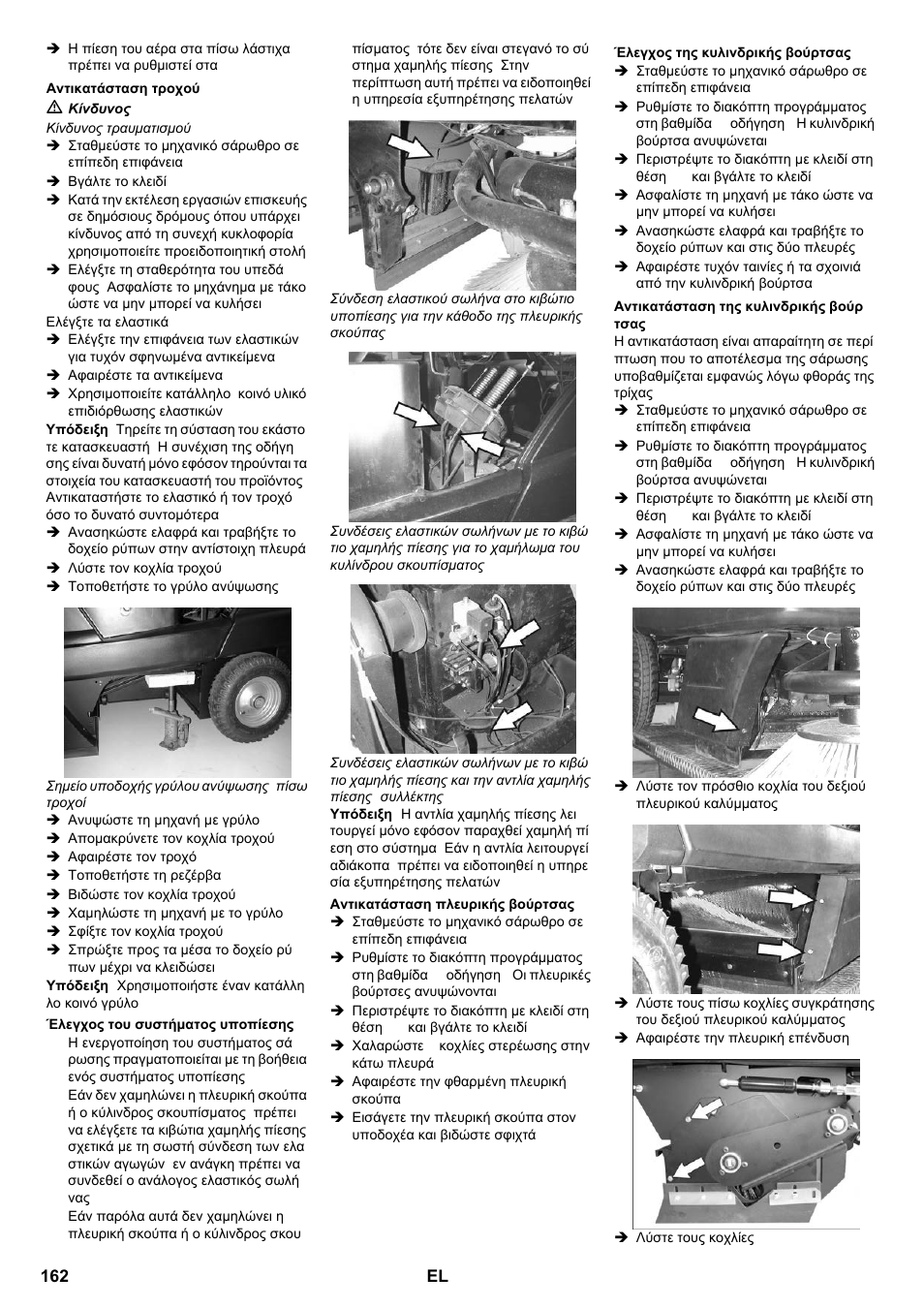 Karcher KM 100-100 R P User Manual | Page 162 / 380