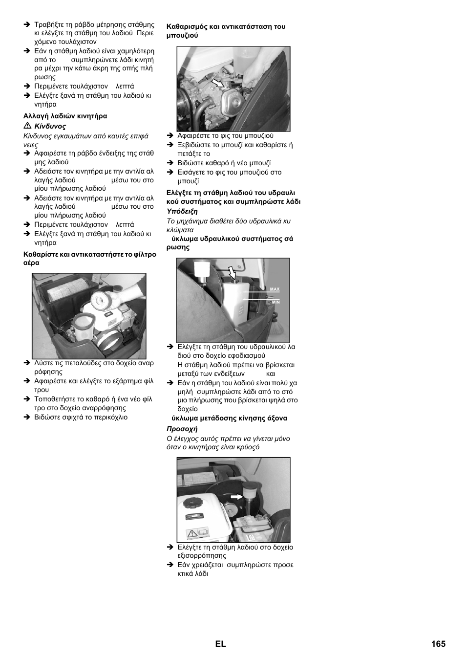 Karcher KM 100-100 R P User Manual | Page 165 / 380