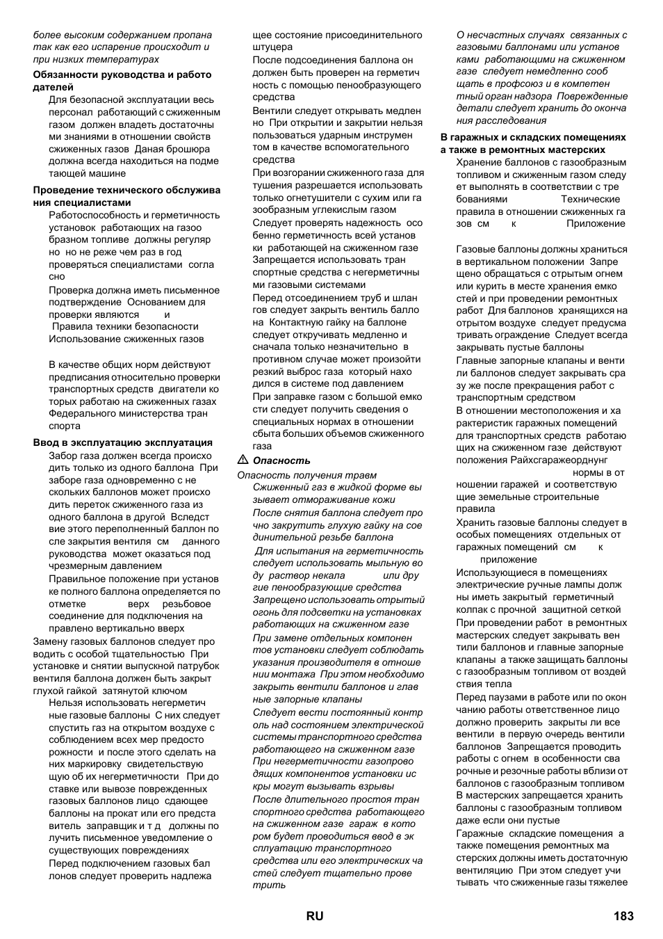 183 ru | Karcher KM 100-100 R P User Manual | Page 183 / 380