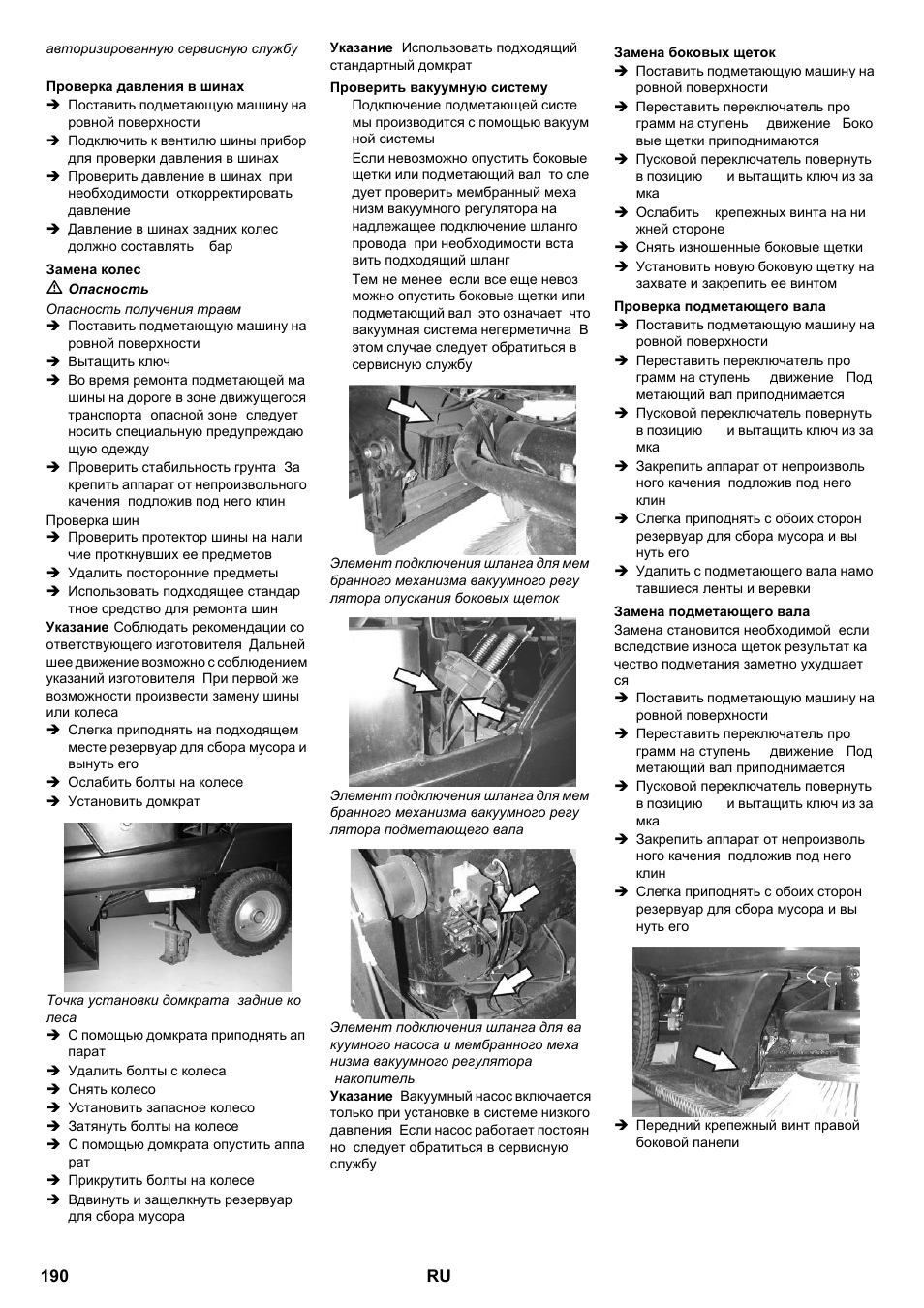 Karcher KM 100-100 R P User Manual | Page 190 / 380