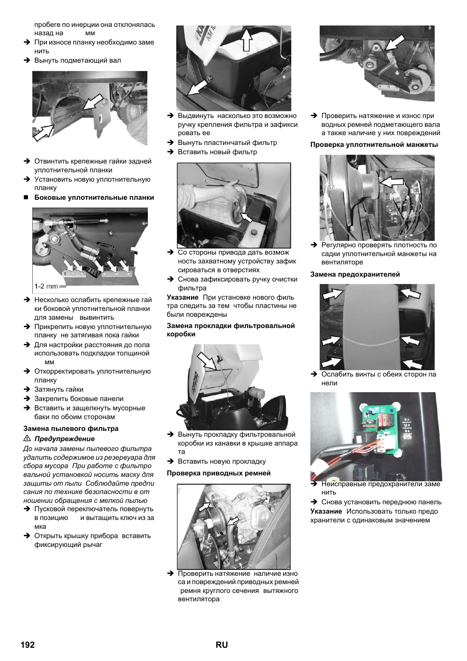 Karcher KM 100-100 R P User Manual | Page 192 / 380