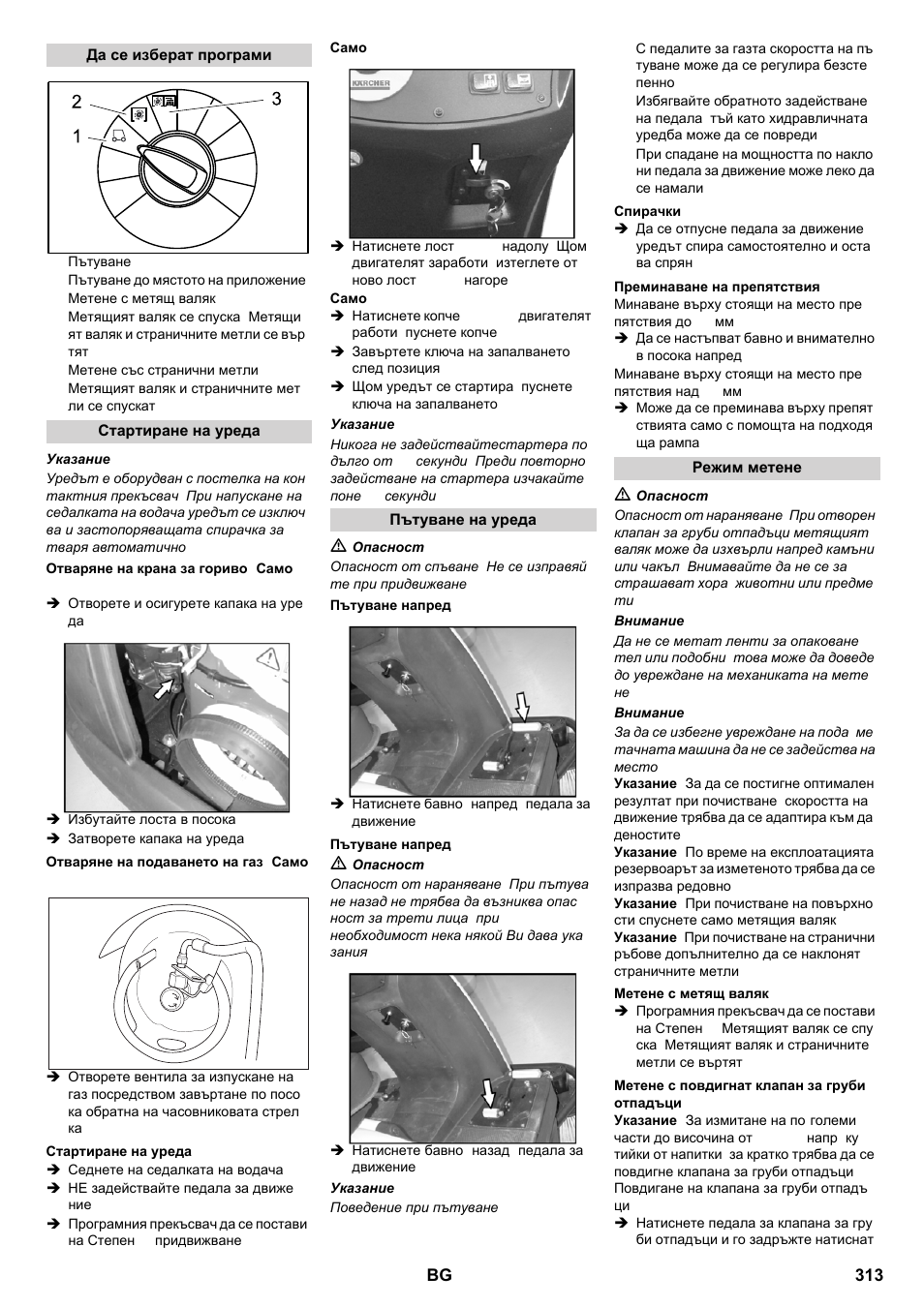 Karcher KM 100-100 R P User Manual | Page 313 / 380