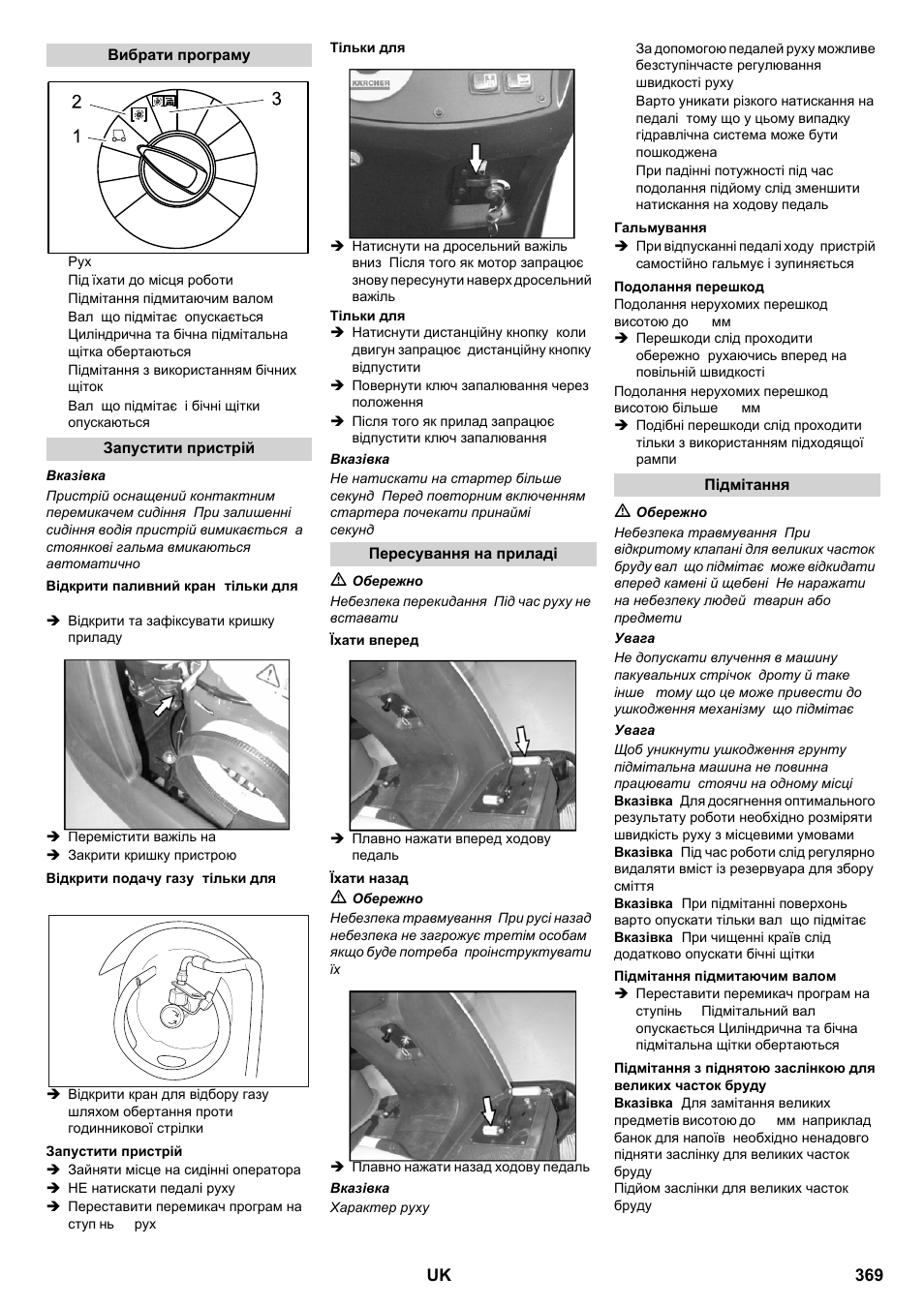 Karcher KM 100-100 R P User Manual | Page 369 / 380