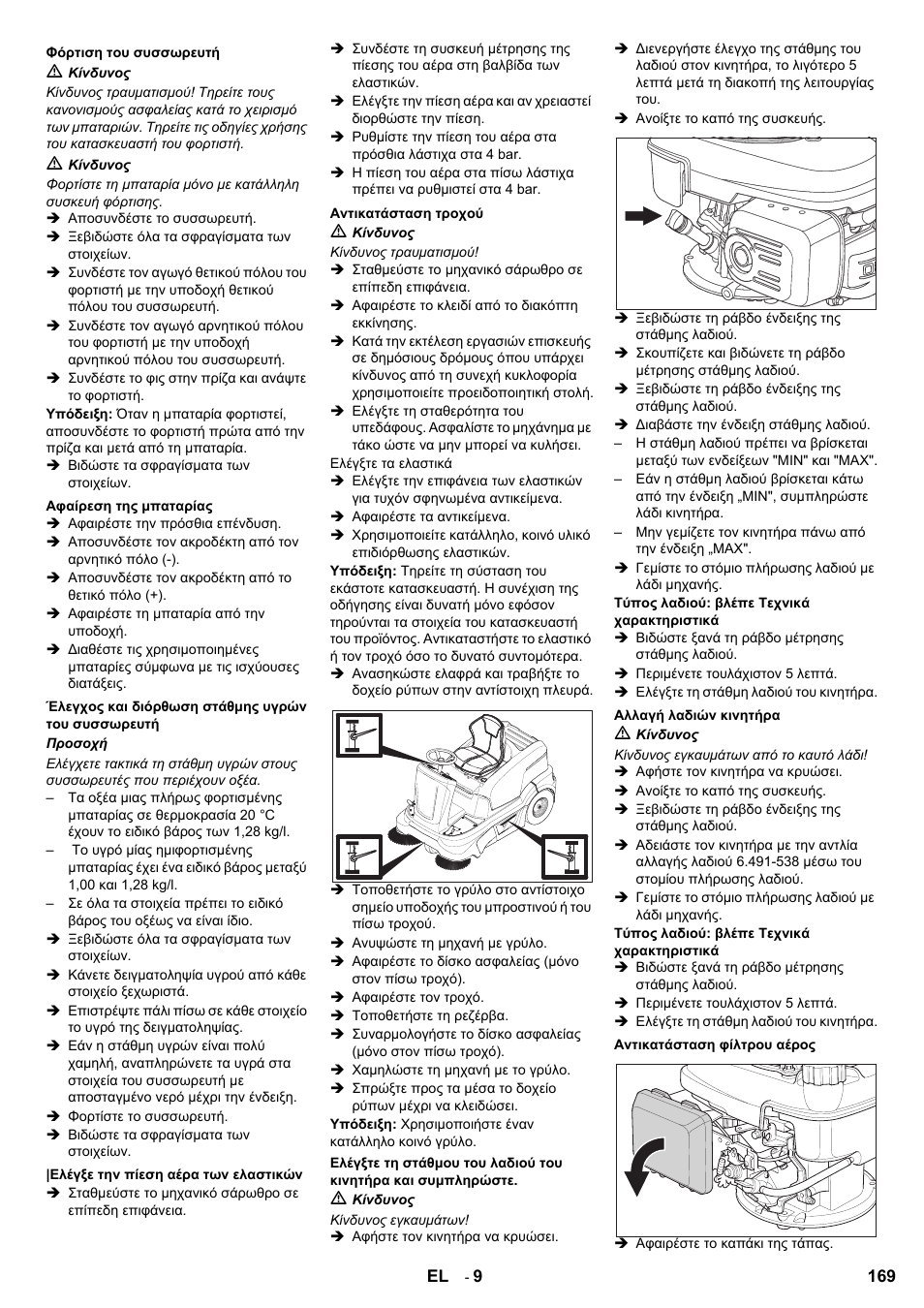 Karcher KM 90-60 R P User Manual | Page 169 / 392