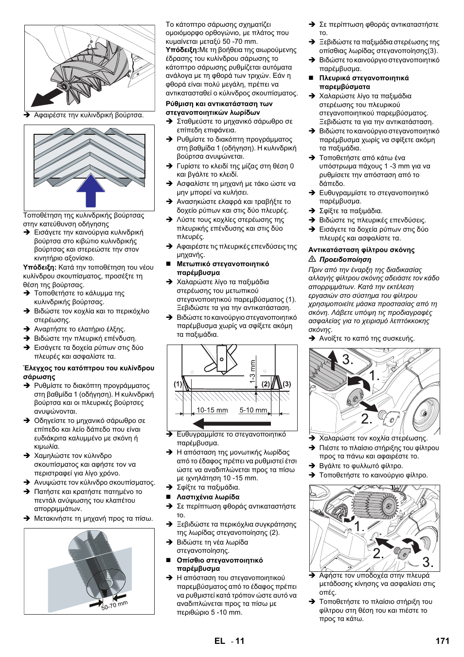 Karcher KM 90-60 R P User Manual | Page 171 / 392