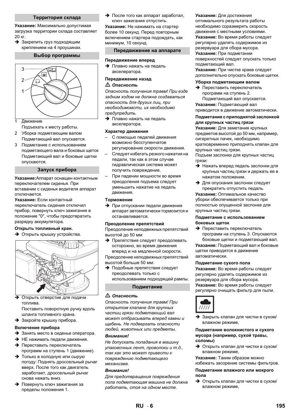 Karcher KM 90-60 R P User Manual | Page 195 / 392