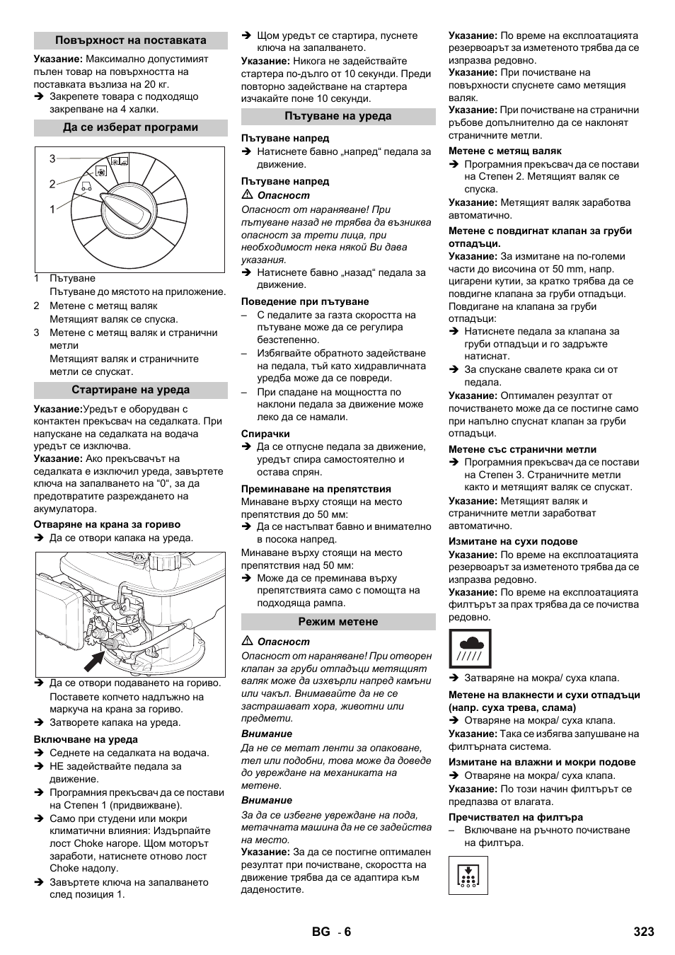 Karcher KM 90-60 R P User Manual | Page 323 / 392