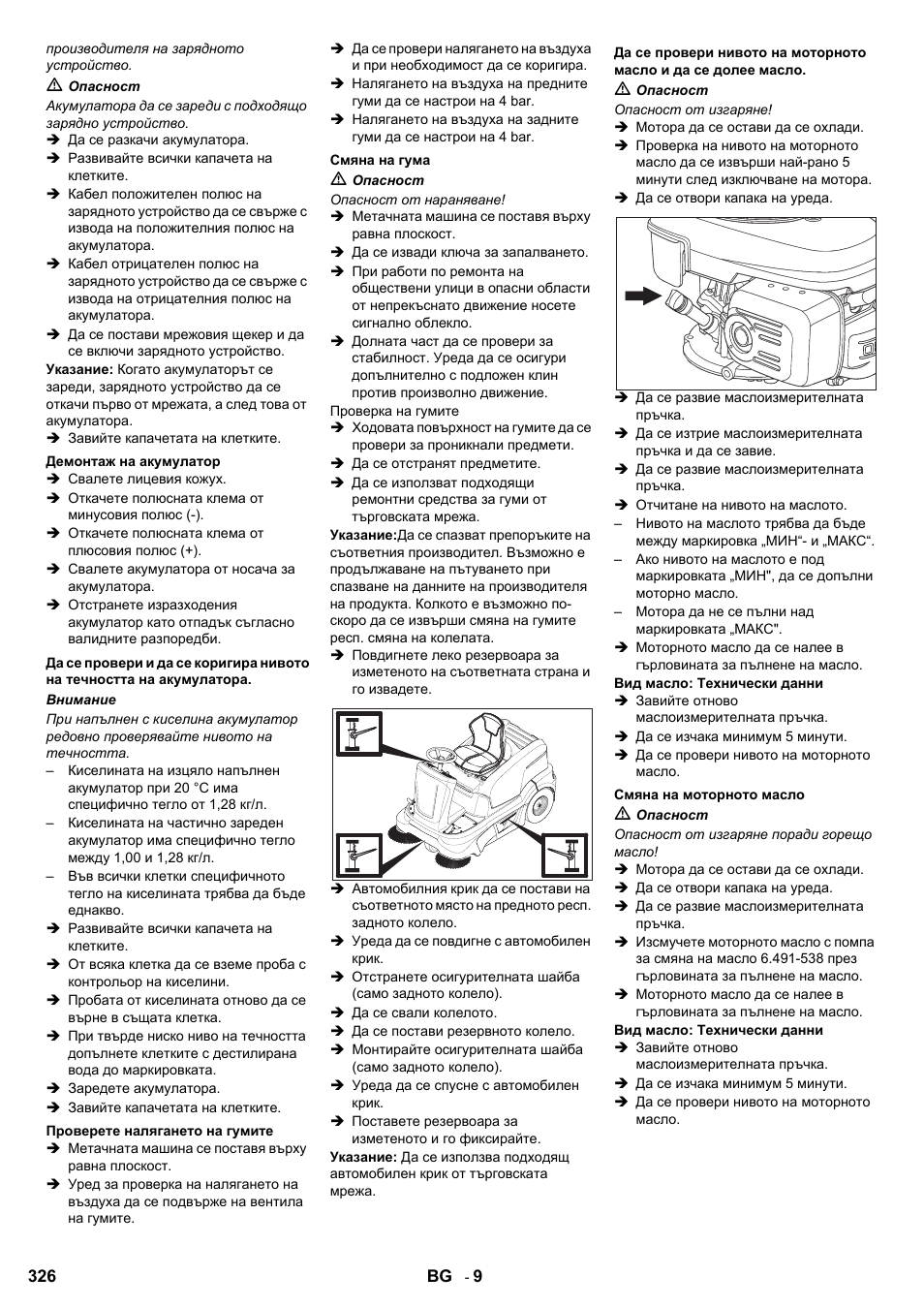 Karcher KM 90-60 R P User Manual | Page 326 / 392